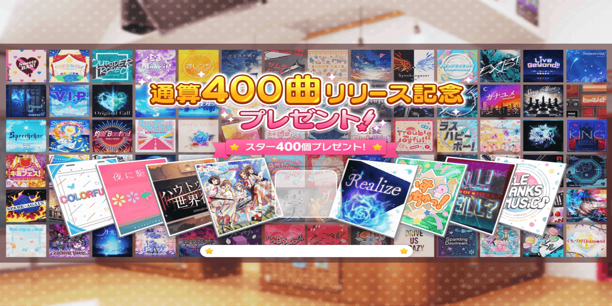 400 Songs Celebration Bestdori The Ultimate BanG Dream GBP