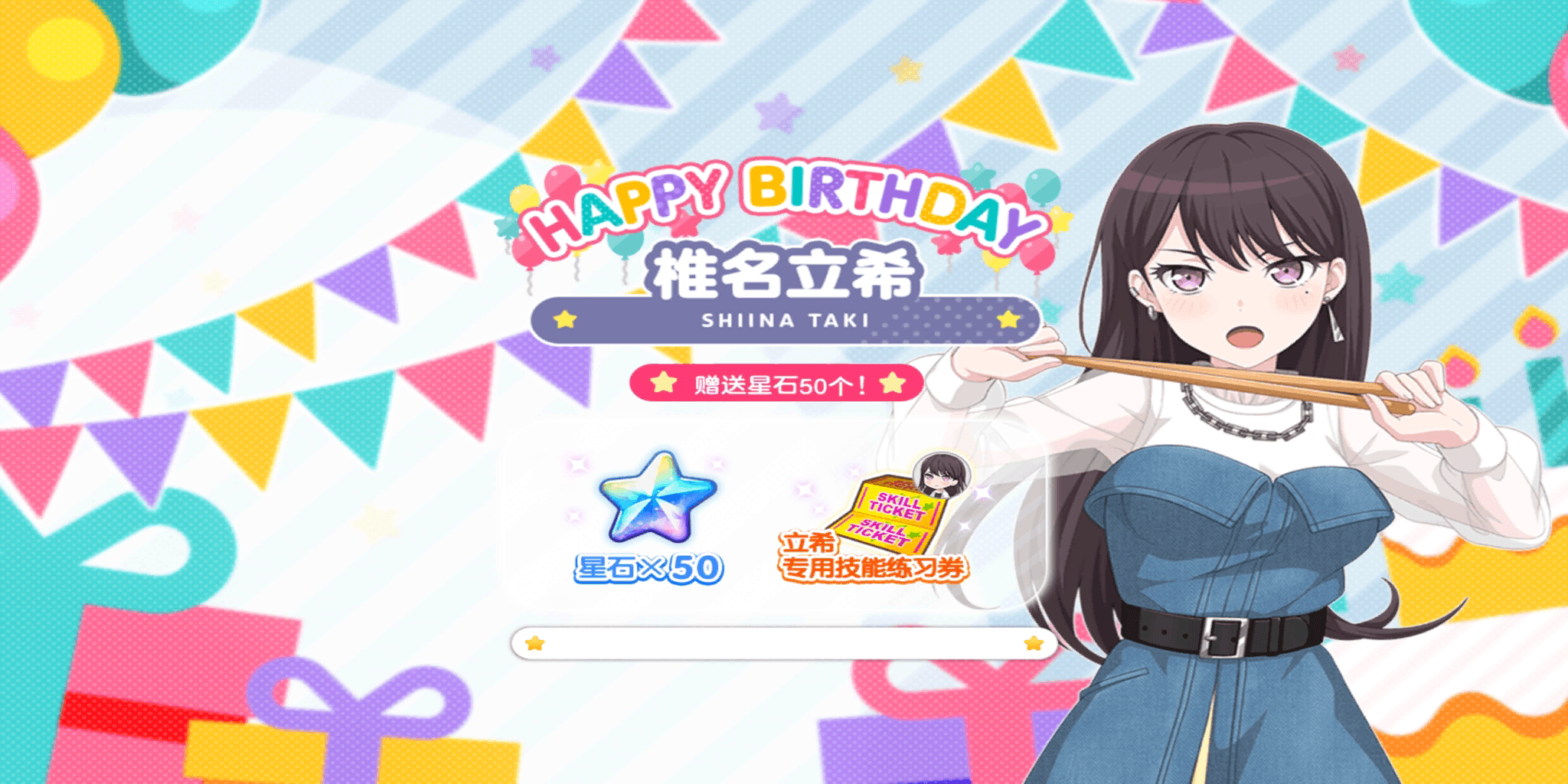 バンドリ！ ガールズバンドパーティ！ 布ポスター Summer Night