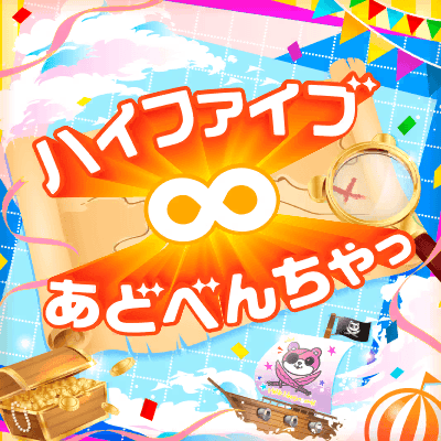 HＡRU&HＡPPY　ページ ABLAZE Publishing announces US release of Shingo Honda's Happyland