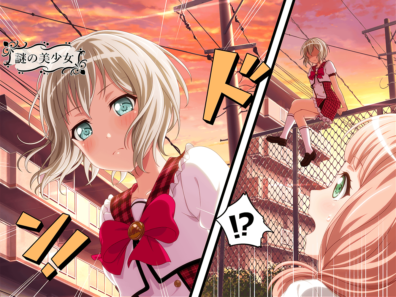 Moca Aoba - A Mysterious Beauty | Bestdori! - The Ultimate BanG Dream ...