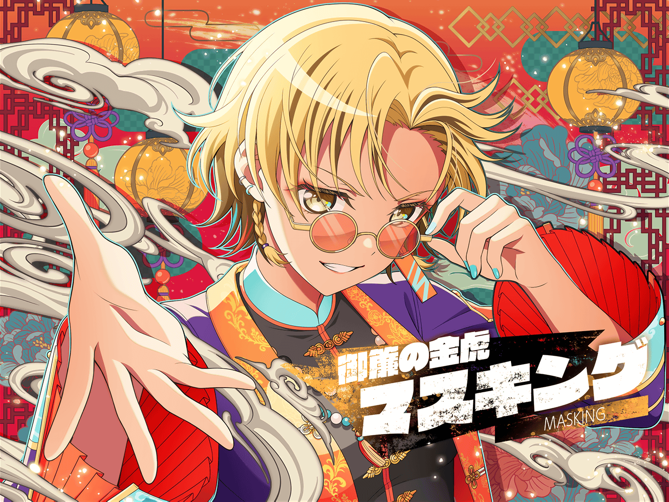 MASKING | Bestdori! - The Ultimate BanG Dream! GBP Resource Site