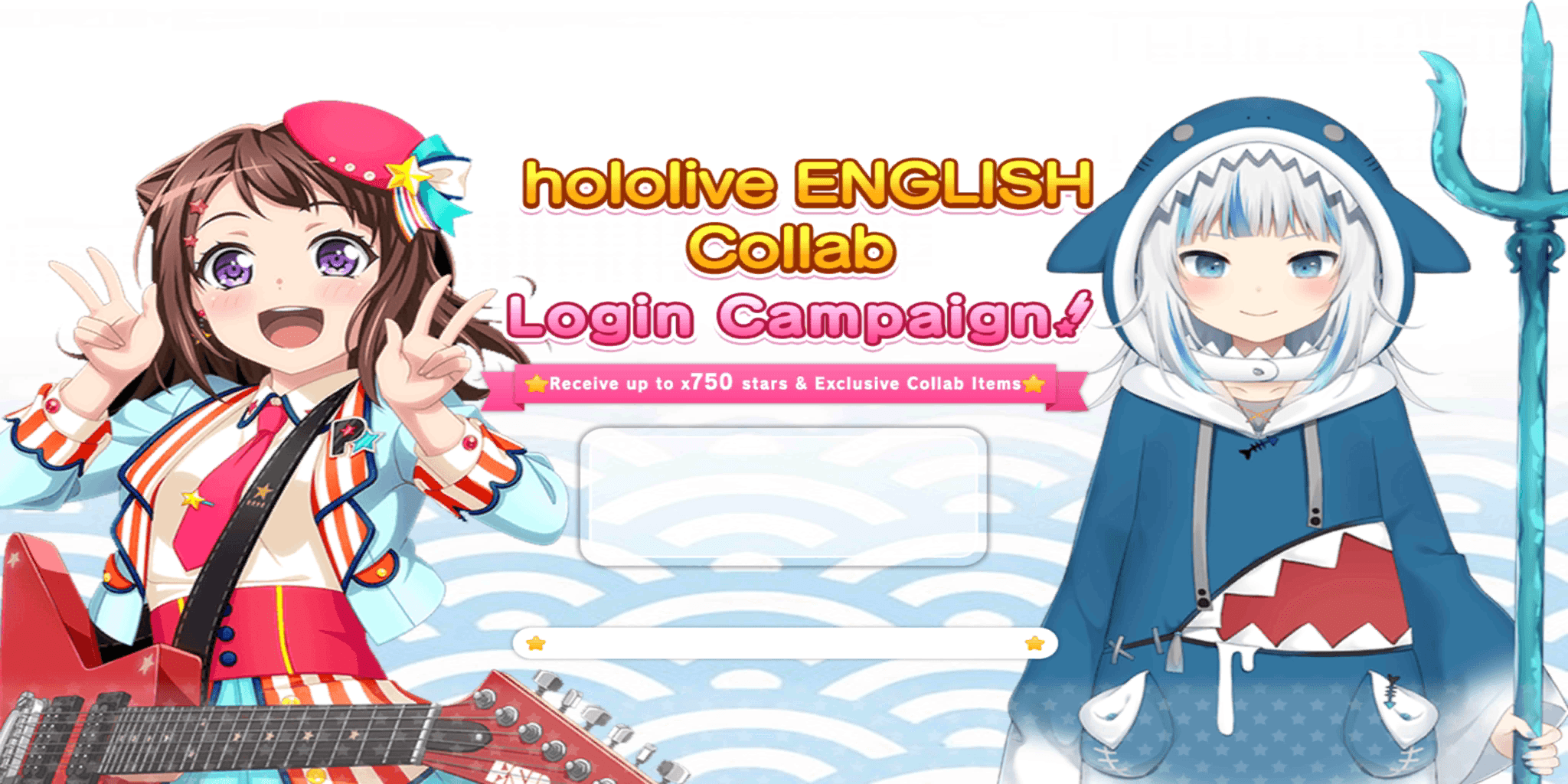 バンドリ！ — Collaboration Costumes Login Campaign In addition