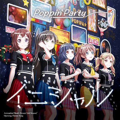 Poppin'Party ミニAlbum「青春 To Be Continued」【Blu-ray付