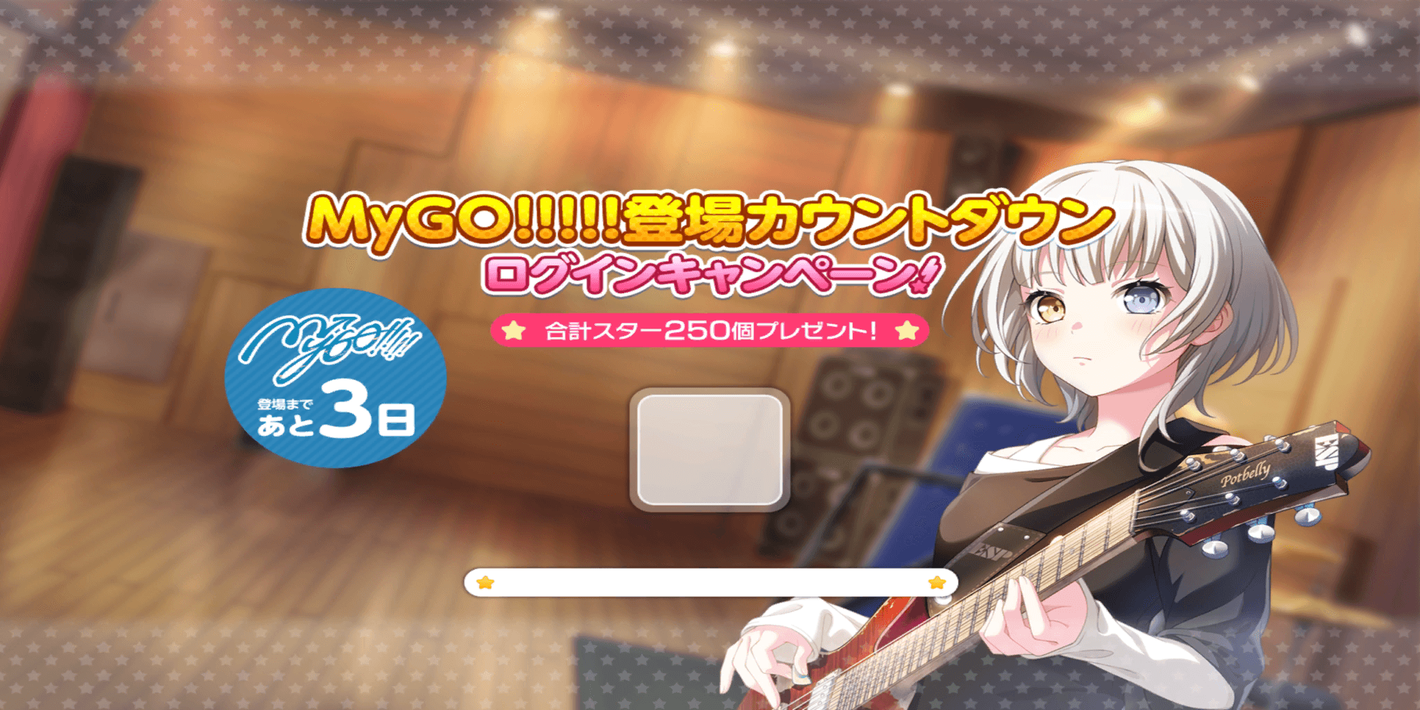 MyGO!!!!! Release Countdown Login Campaign Bestdori! The Ultimate BanG Dream GBP Resource Site