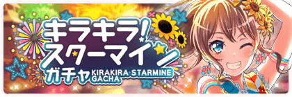 Sparkling! Starmine Gacha | Bestdori! - The Ultimate BanG Dream GBP ...