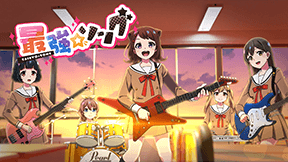 Ultimate☆Song | Bestdori! - The Ultimate BanG Dream! GBP Resource