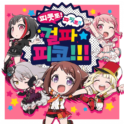 パリパリ　partyparty ハピカ Explore Osaka: Discover the Hidden Gems of Japan