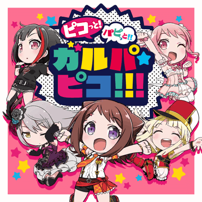 Pico! Papi! Girls Band Party! PICO!!! | Bestdori! - The