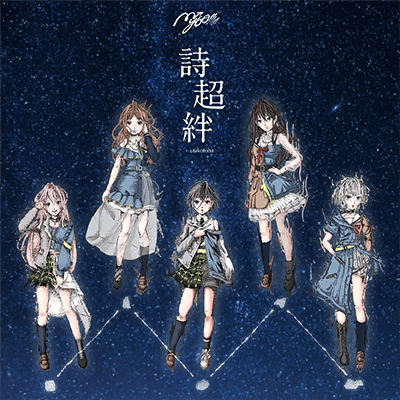 Utakotoba | Bestdori! - The Ultimate BanG Dream! GBP
